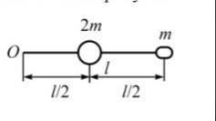 определить момент импульса. Физика. Два шара массами m и 2m (m = 10 г) закреплены на тонком невесомо