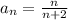 a_{n} = \frac{n}{n + 2} \\