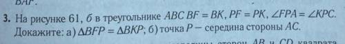 решить под буквой б , мне надо