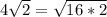 4\sqrt{2} =\sqrt{16*2}