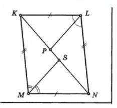 проанализируйте чертеж найдите все пары равный треугольников и докажите их равенство найдите все рав