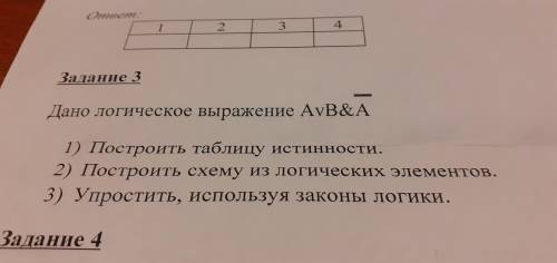 с информатикой очень очень над правда очень нужно кому не сложно ❗❗❗❗❗❗❗❗