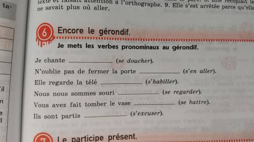Решите дз по французскому языку .