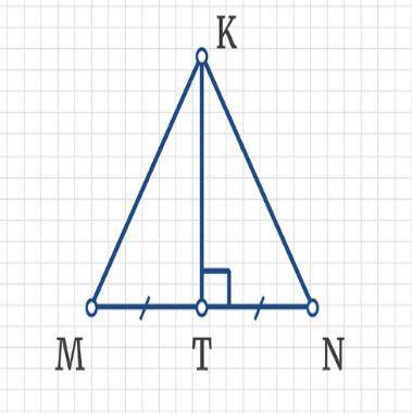 На рисунке изображены треугольники MKT и KTN. Угол MKN равен 50˚. Найдите градусную меру угла MKT.