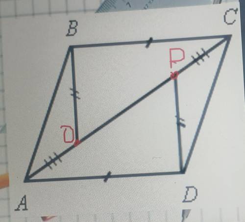 Докажите, что эти треугольники (на картинке) равны по третьему признаку равенства треугольников. ( )