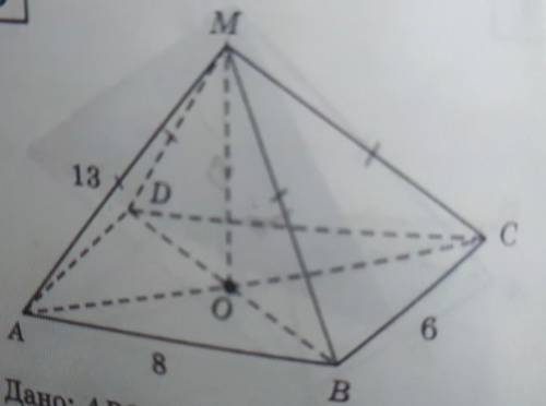 Дано прямоугольник ABCD Найдите расстояние от точки M до плоскости ABCDчень