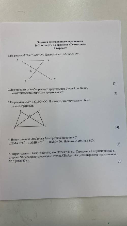 в треугольнике ABC точка M середина стороны AC угол BMA = 90,угол ABM 20 угол BAM 60 найдите углы MB