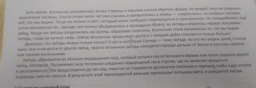 Сделайте разбор по членам предложения данного предложения(главные и второстепенное члены)