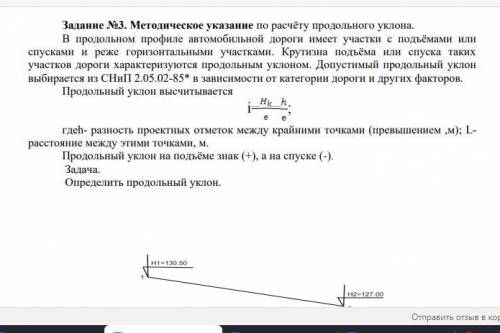 мне нужно решить эту задачу сегодня