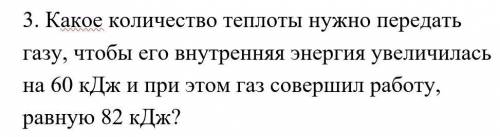 . ЧЕГОДНЯ ПОСЛЕДНИЙ ДЕНЬ ФИЗИКУ НАДО СДАТЬ