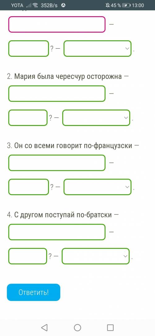 Выпиши словосочетания с наречиями, задай к наречию вопрос, определи разряд наречия. Пример: «Она мол