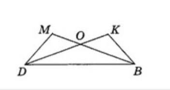 Треугольник DOB и BCA _равнобедреный BD - основание <MDB = KBD. Дакажи что ЭТО СОР