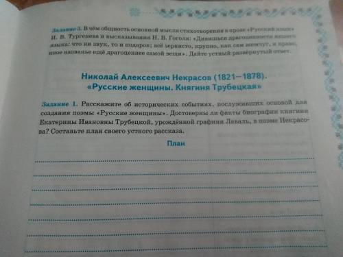 Здравствуйте с этим заданием пробовал сам нечего не получилось.