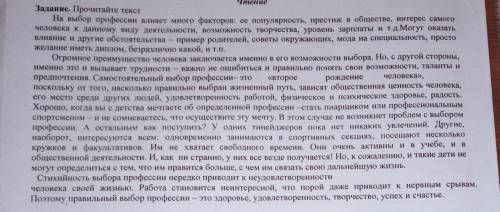 ПисьмоЗадание 1 В тексте по мере необходимости уместно используйте профессиональные слова, термины,