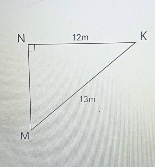 Периметр треугольника МНК-120мм2 .Чему равна сторона МН?