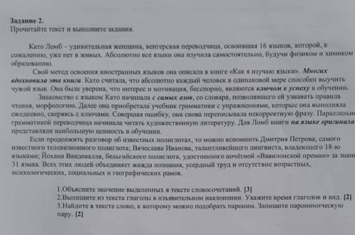 1задане я выполнил надо 2и 3