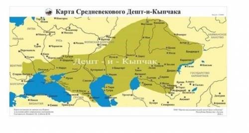 3.Используя карту и ваши знания, приведите два факта, свидетельствующие об активной внешней политики