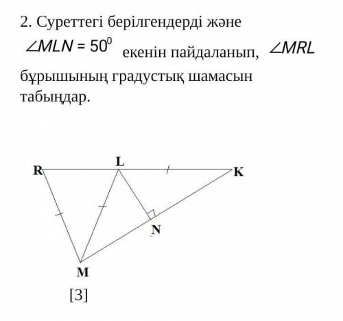 мне нужно быстроо я фотку скинул