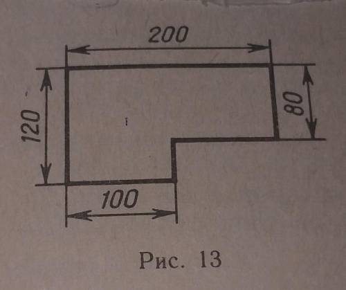 157. Найдите площадь участка, план которого изображен на рисунке 13 (размеры указаны в метрах).