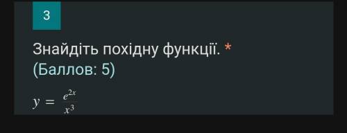 4Лёгкая математика для знатоков) Нужно решение