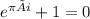 {e}^{\pi×i} + 1 = 0