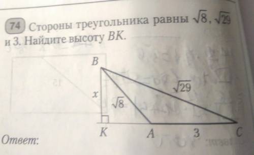 геометрия восьмой класс