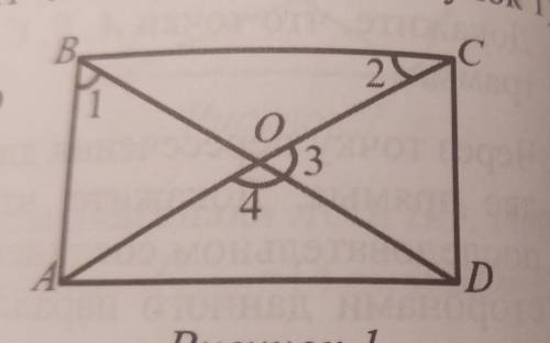 диагонали прямоугольника ABCD пересекаются в точке О. Найдите сторону AB, если Периметр ABD - Периме