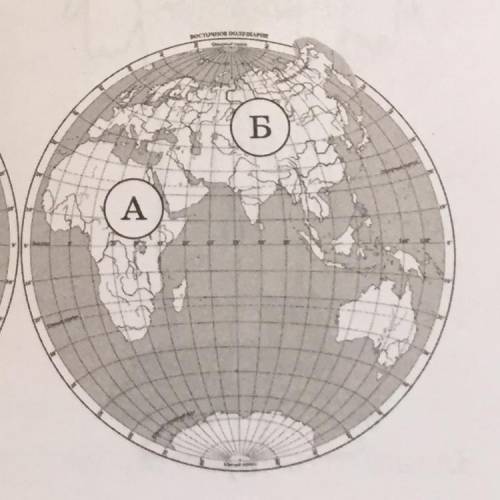 3 На карте полушарий Земли два материка обозначе- ны буквами А и Б.