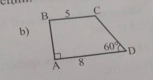 По данным рисунка найдите высоту трапеции. В 5 C С 6 B b) а) 5 5 609 D А. 8 A Н K 12