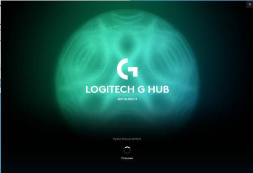 Купил мышку logitech g102, начал устанавливать lghub, установил всё работало перезагрузил комп, софт