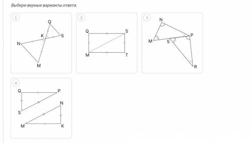 На каких рисунках изображены равные треугольники?