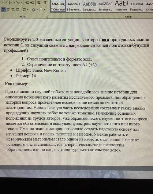 Ребят, искренне вас . Сессия очень скоро. Обществознание 1 курс( 10 класс) направление - издательско