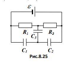 В электрической цепи, схема которой изображена на рис. 8.25, ЭДС источника E=6В, R1=2R2 ,С1=3С2. Най