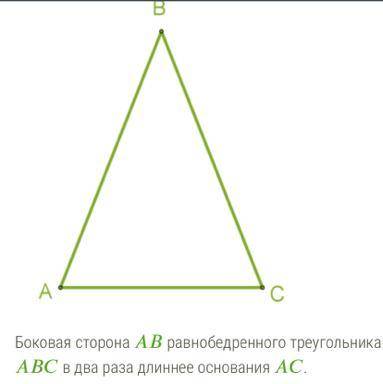 Рассчитайте длины сторон треугольника если периметр равен 33см