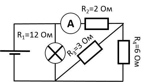 На схеме изображена электрическая цепь постоянного тока с подключенной лампочкой R1, резисторами R2,