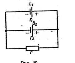 Определить силу тока в каждом элементе и напряжение на зажимах реостата (рис.20), если ε1 =12 В, r1