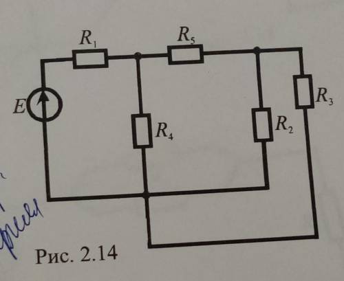 Найти все токи в ветвях электрической цепи Дано: Эдс = 20 вольт R1=10 R2=5 R3=4 R4=5 R5=10