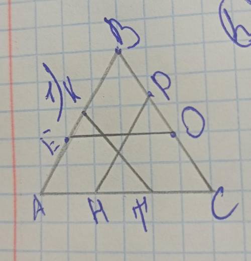 Дано треугольник АВС равнобедренный ,АС основание КТ||ВС,НР||АВ,ЕО||АС. доказать SАЕМН:SМОСТ=ВР:ВК