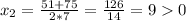 x_2=\frac{51+75}{2*7}=\frac{126}{14}=90