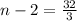 n-2=\frac{32}{3}