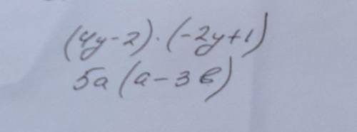 (4y-2)•(-2y+1) 5a (a-3B)