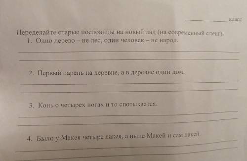 Нужно в течении 30 минут