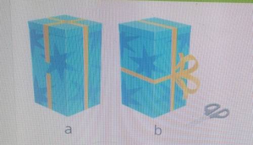 Подарок упакован в коробку формы прямоугольного параллелепипеда с квадратов в основании. Длина обёрт