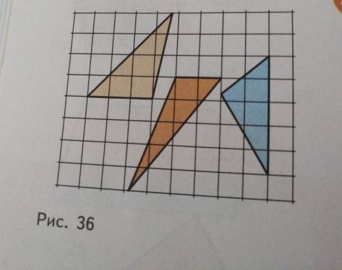 Сколько клеток составляет площадь каждого треугольника на рисунке 36