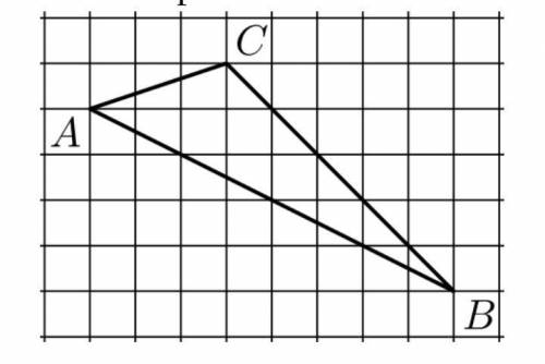 / / На клетчатой бумаге с размером клетки 1 × 1 изображён треугольник ABC. Во сколько раз сторона AB