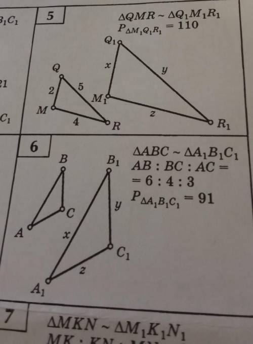 Решите Тема:определение подобных треугольников
