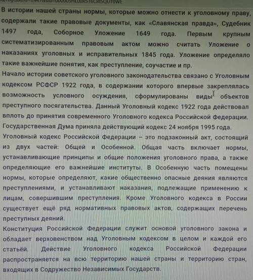 Прочитайте предложенный ниже текста. Найдите допущенные ошибки. Выпишите их. Предложите свою версию