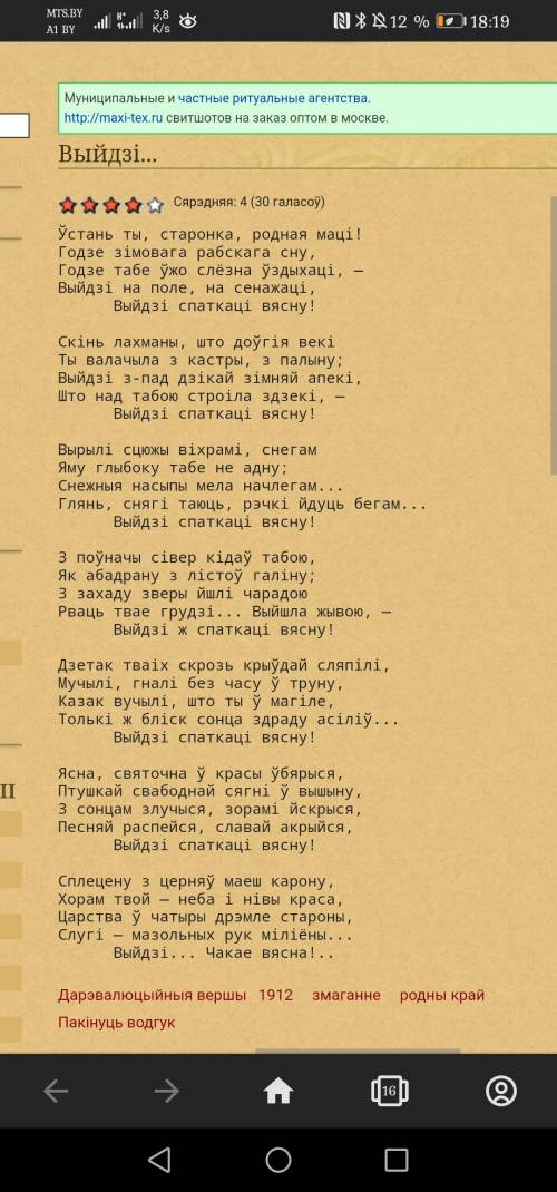 Анализ стихотворения, очень 1. тема 2. основная мысль 3. какой настрой 4. что понравилось, что не по