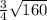 \frac{3}{4} \sqrt{160}