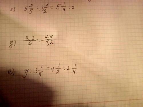 Математика 6 класс,пропорции,решите уравнения
